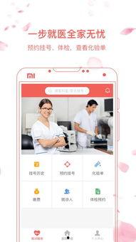 湘雅医院最初爆料视频,揭开医疗事件真相  第1张