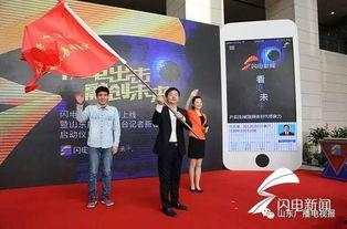 山东广播电视台新闻爆料 第1张 山东广播电视台新闻爆料 第1张