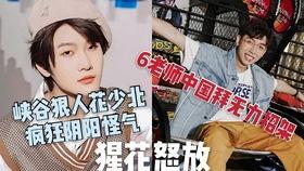 郭正亮老师爆料视频,揭秘背后惊人真相 第1张 郭正亮老师爆料视频,揭秘背后惊人真相 第1张