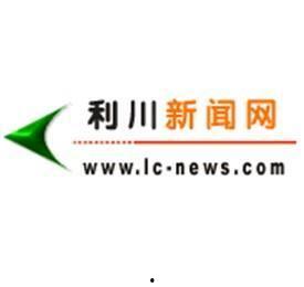 利川电视新闻爆料热线,倾听民声，守护正义  第1张