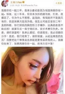 乔妹爆料家暴视频大全,视频大全曝光惊人内幕