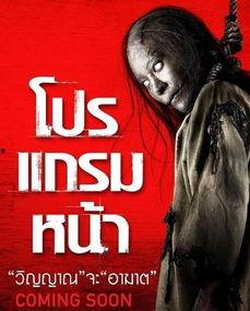 厉鬼将映在线观看,惊悚悬疑，恐怖之夜即将来临  第1张