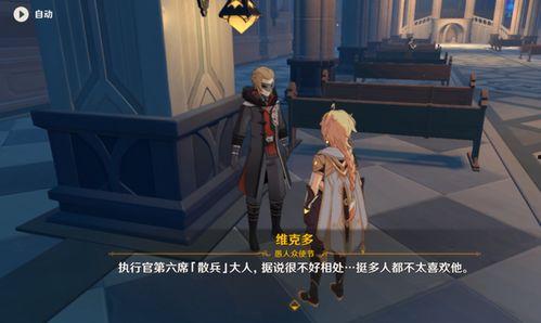 散兵台词爆料视频下载,揭秘角色背景与情感纠葛 第1张 散兵台词爆料视频下载,揭秘角色背景与情感纠葛 第1张