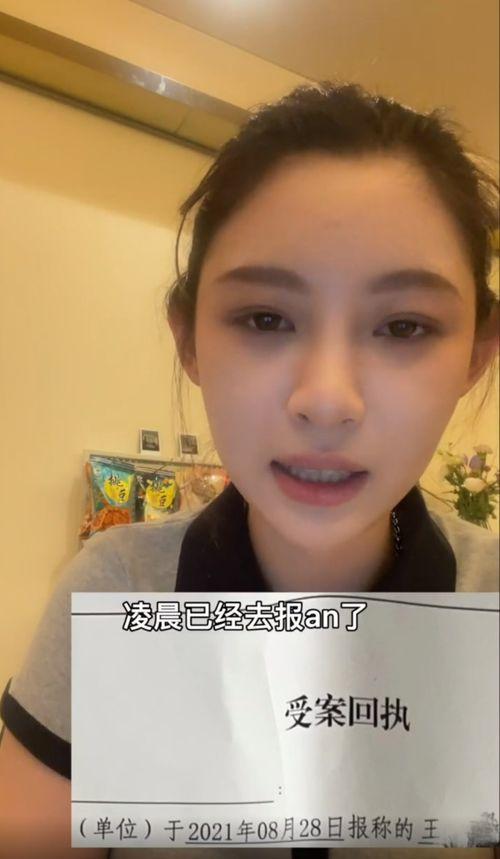 网红背人爆料事件视频,背后真相引发热议  第3张