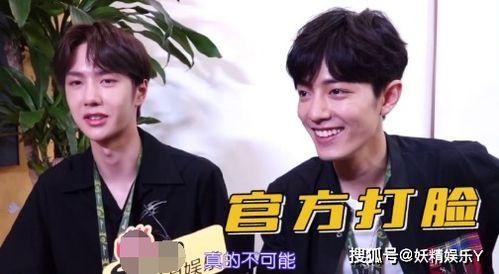 圈内爆料cp,幕后故事大揭秘  第2张