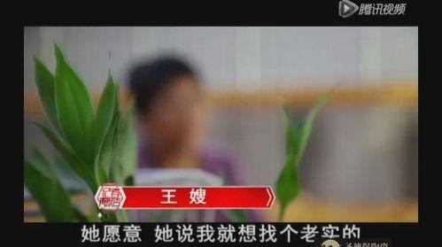 爆料一个渣女犯法吗视频,视频曝光引发社会关注 第1张 爆料一个渣女犯法吗视频,视频曝光引发社会关注 第1张