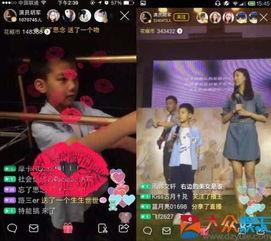 花椒新闻大爆料,揭秘娱乐圈幕后真相 第3张 花椒新闻大爆料,揭秘娱乐圈幕后真相 第3张