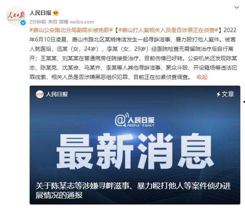 爆料广东黑厂案件最新消息,揭露非法劳动黑幕 第1张 爆料广东黑厂案件最新消息,揭露非法劳动黑幕 第1张